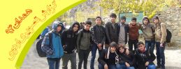 گزارش تصویری اردوی همدان- پاییز94